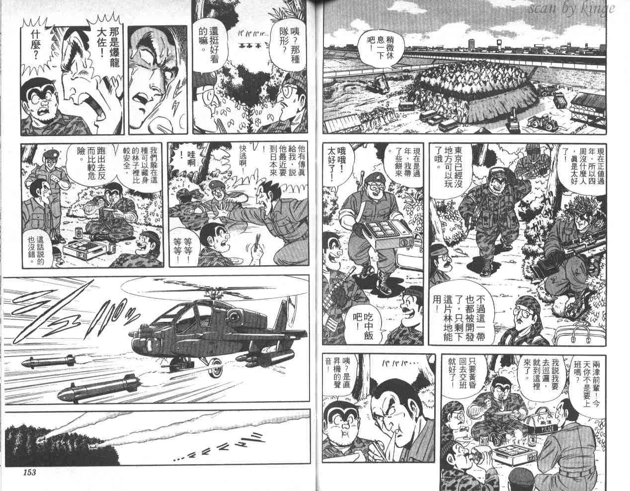 第42卷 第76页