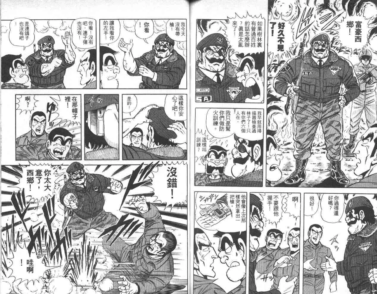第42卷 第78页