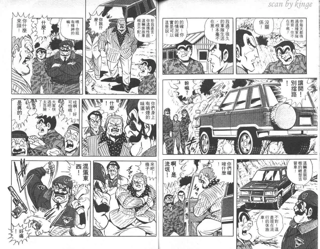 第42卷 第81页