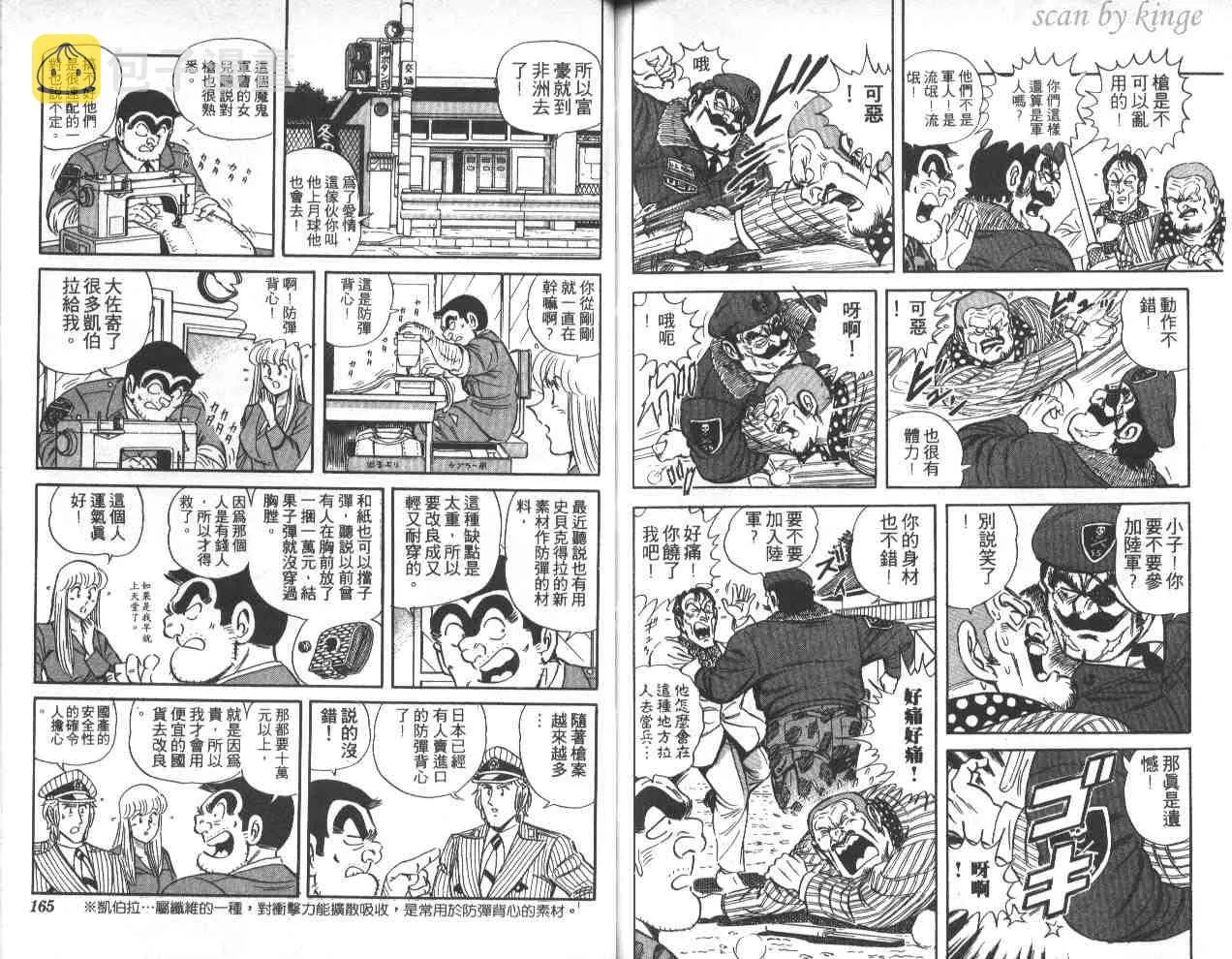 第42卷 第82页