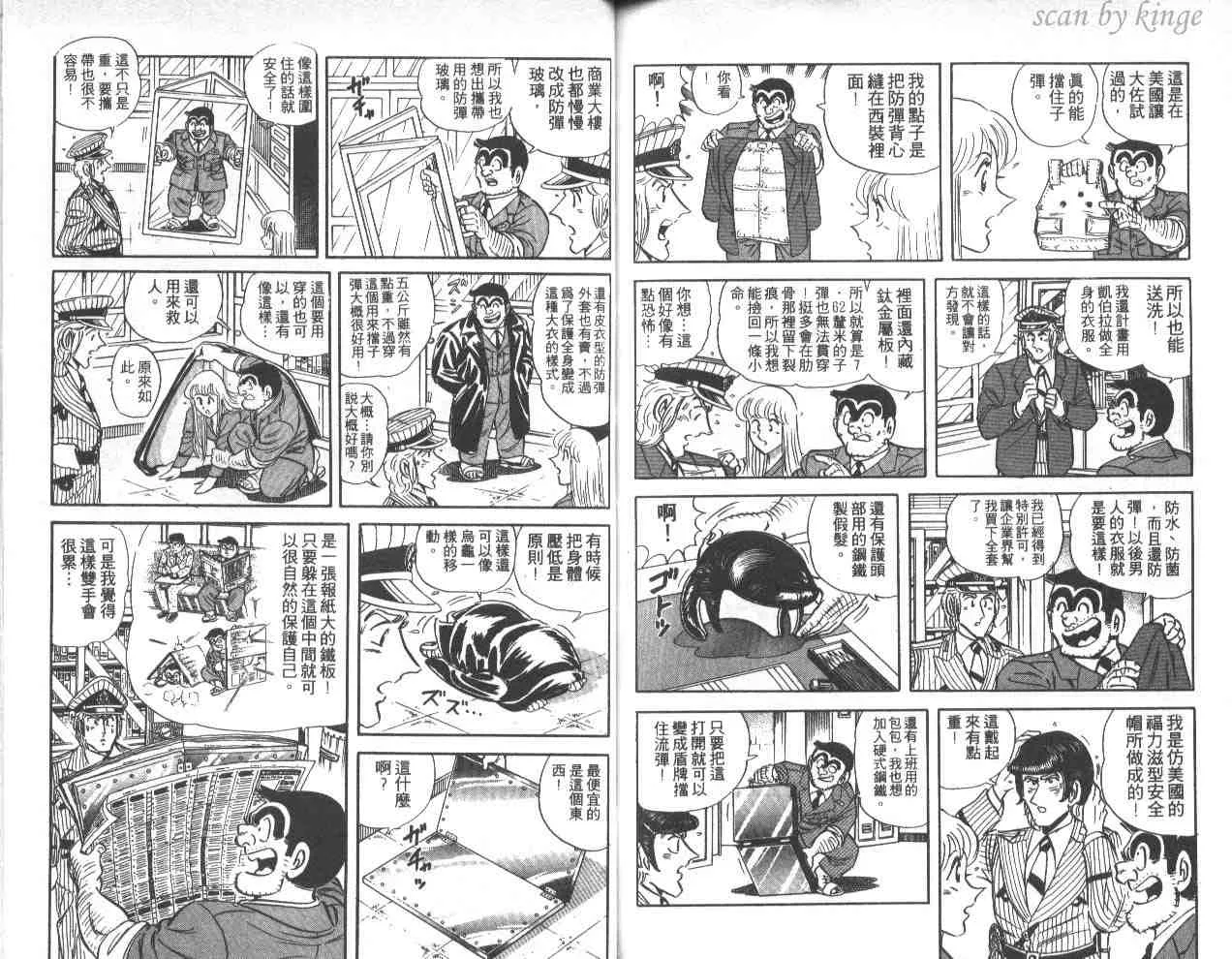 第42卷 第83页