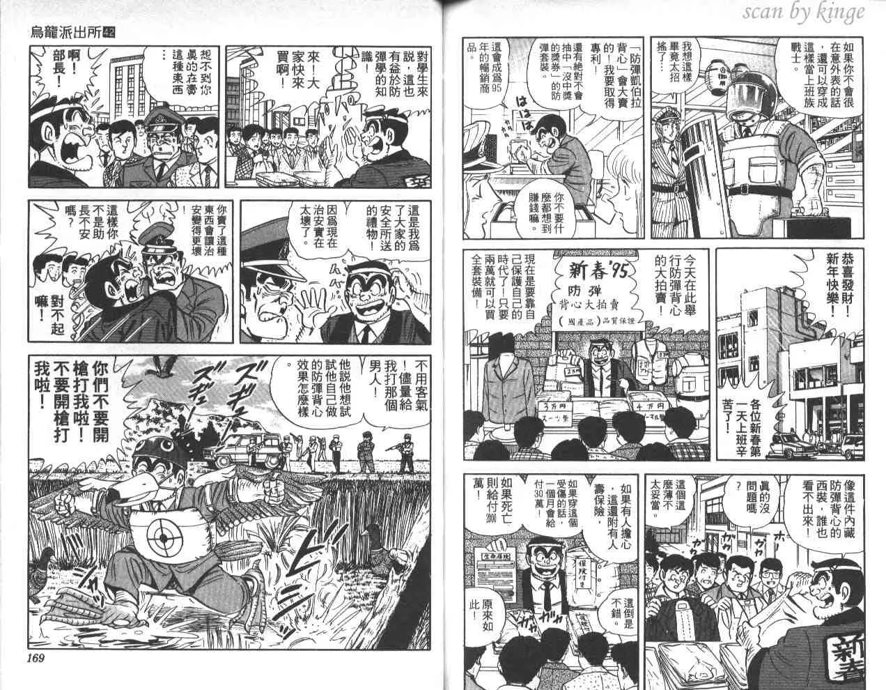 第42卷 第84页