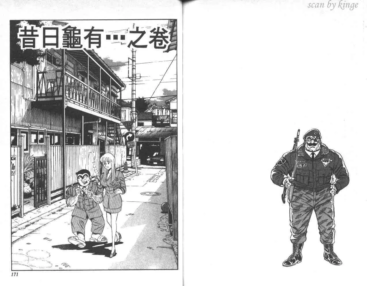 第42卷 第85页