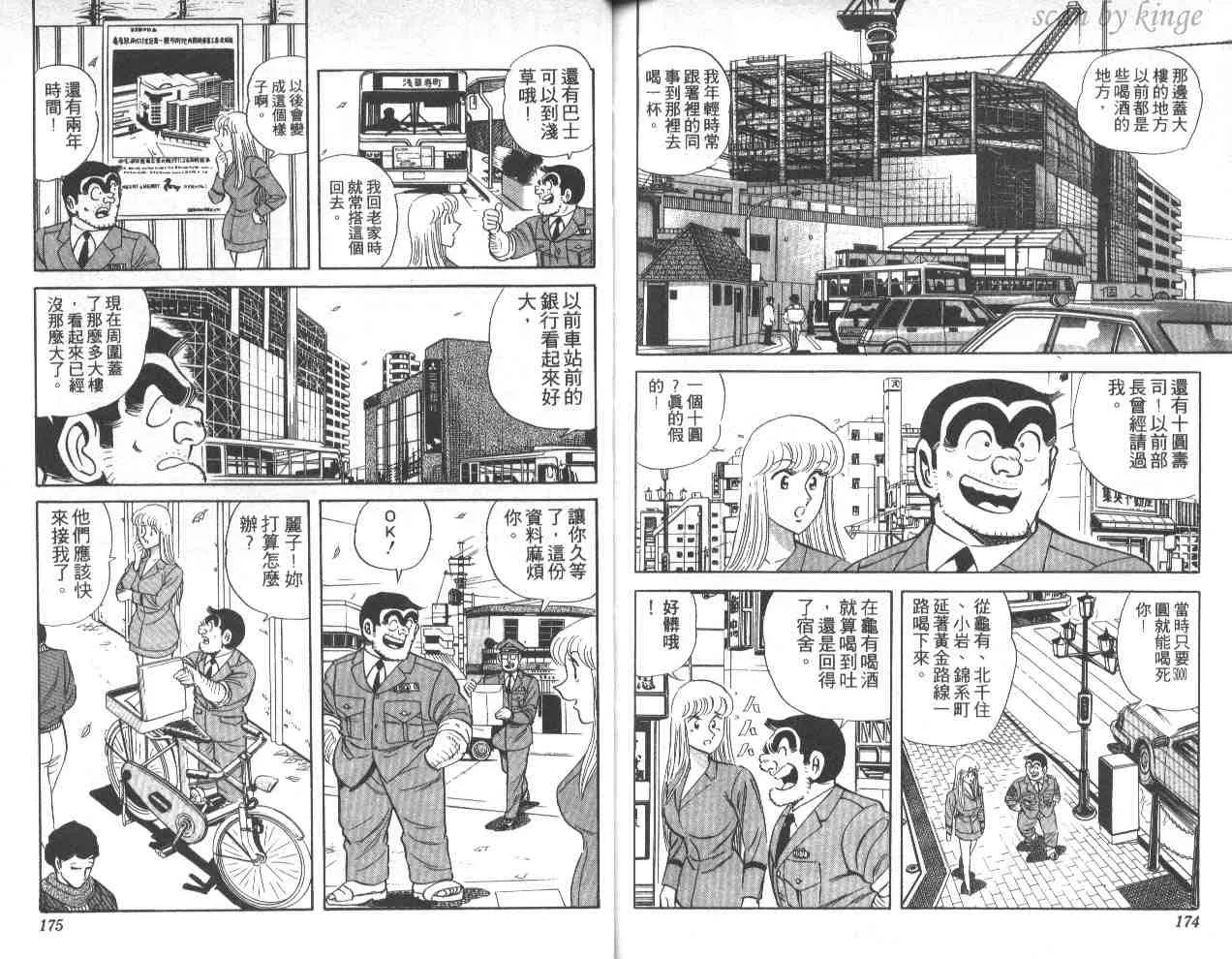 第42卷 第87页
