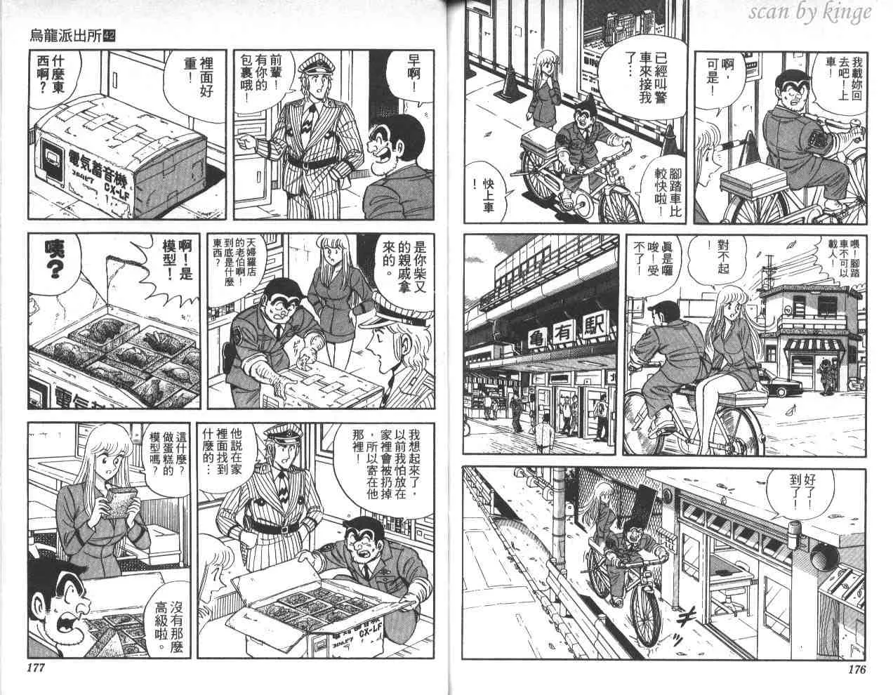 第42卷 第88页