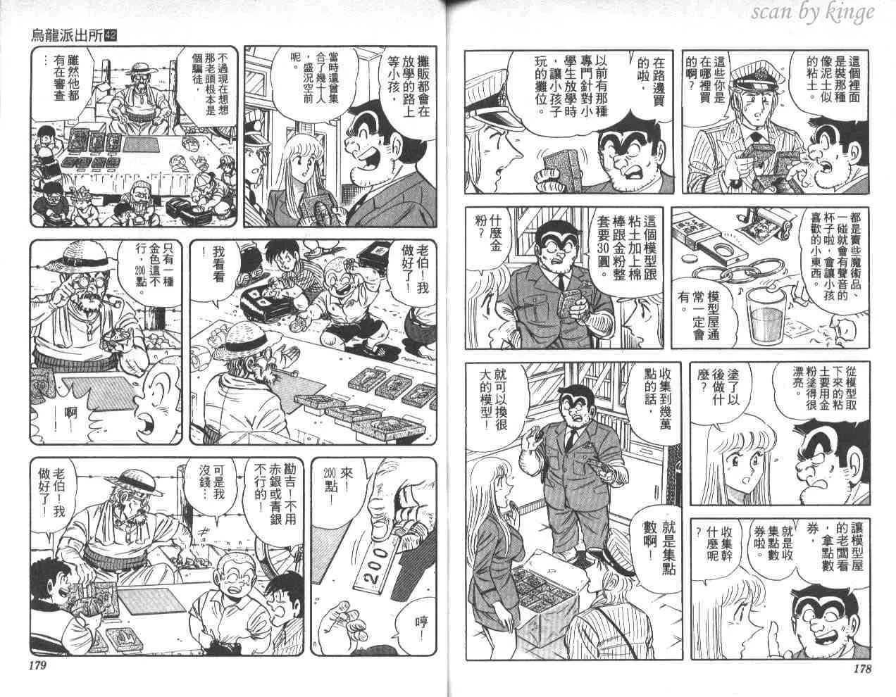 第42卷 第89页