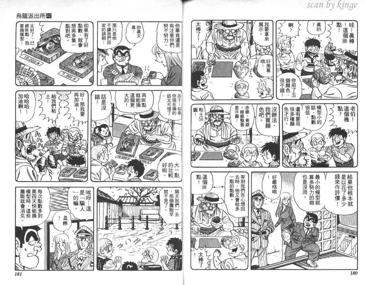 第42卷 第90页