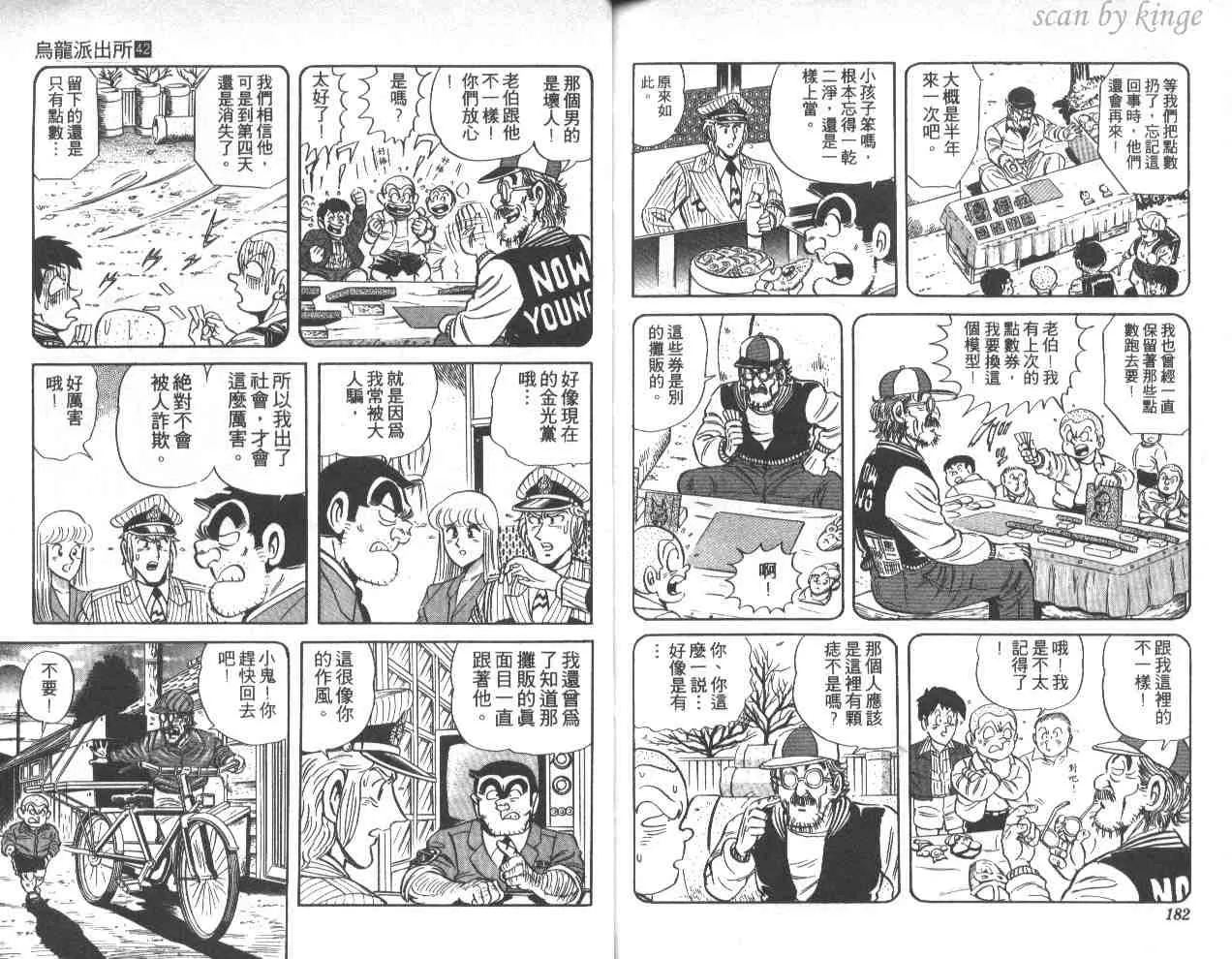 第42卷 第91页