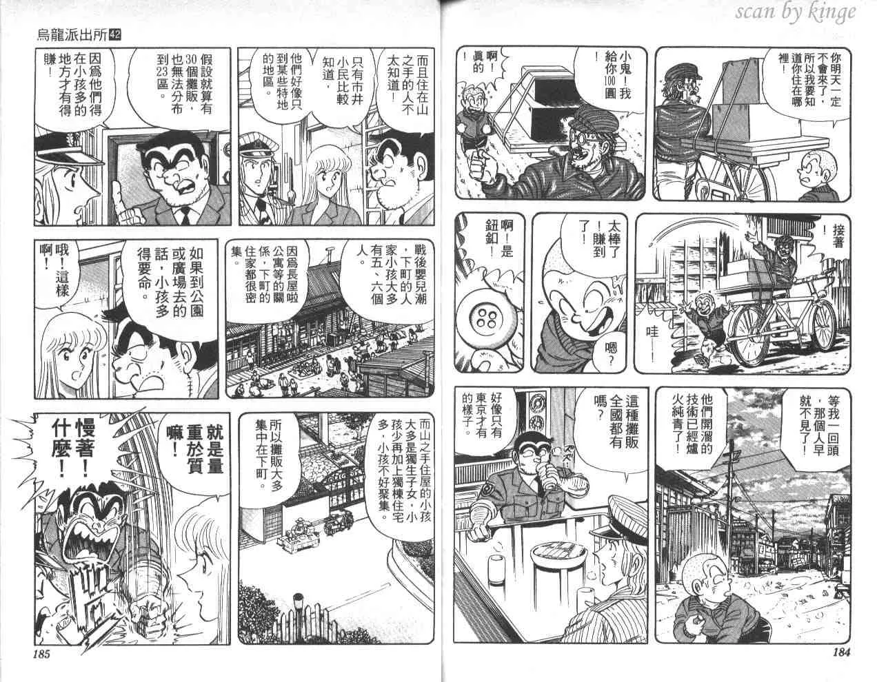 第42卷 第92页