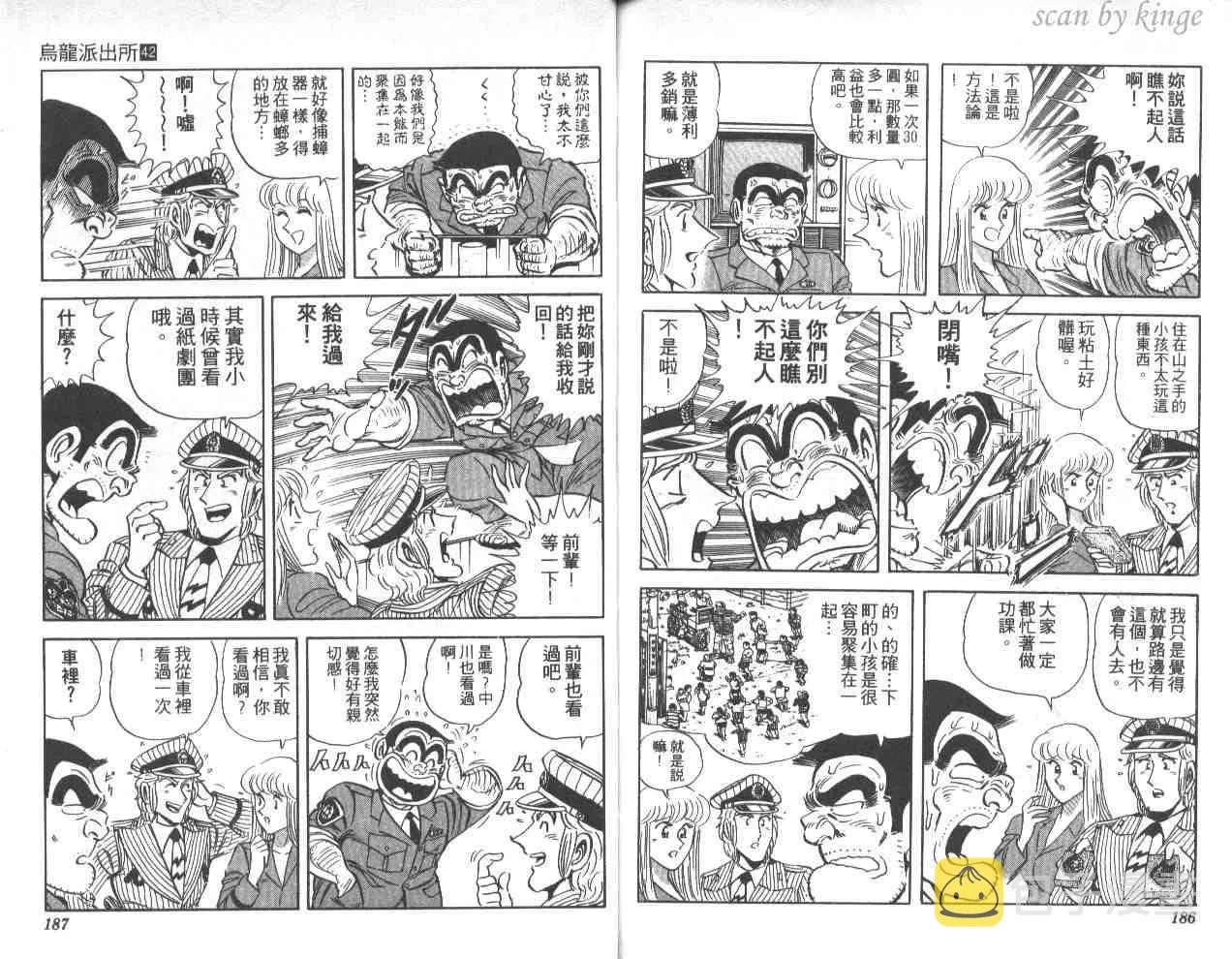 第42卷 第93页