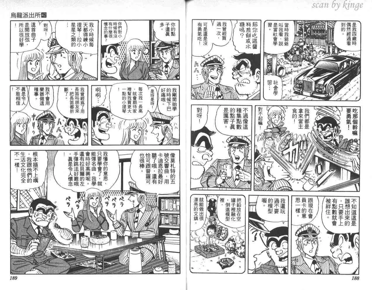 第42卷 第94页