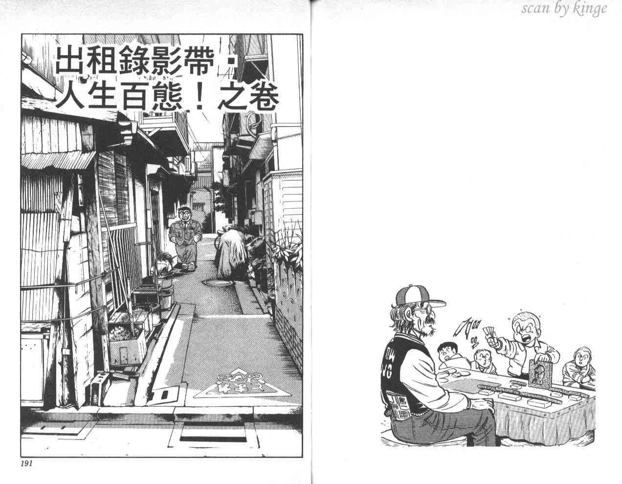 第42卷 第95页