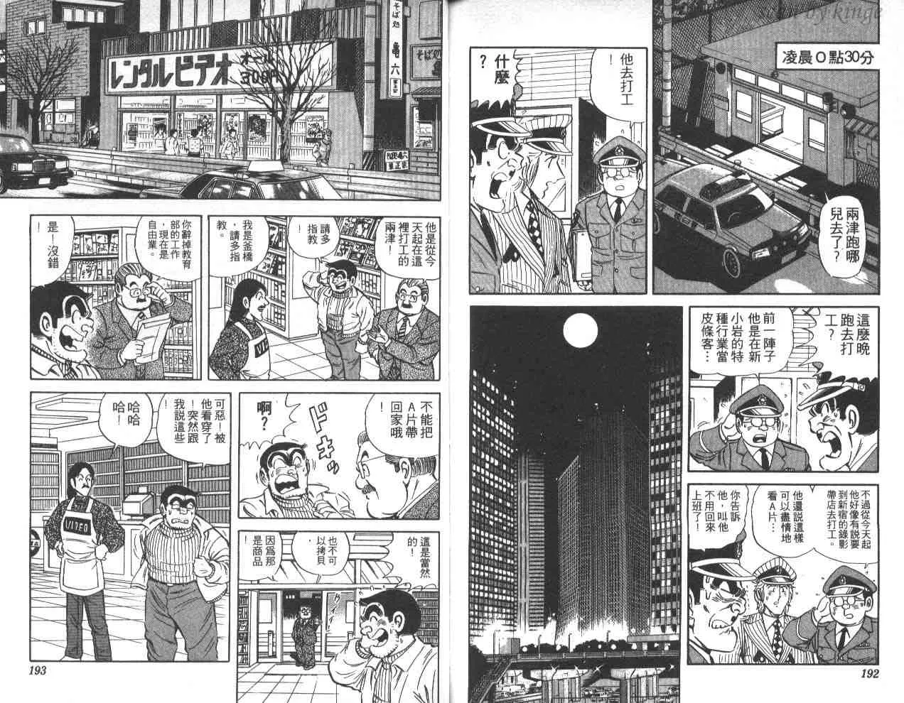 第42卷 第96页