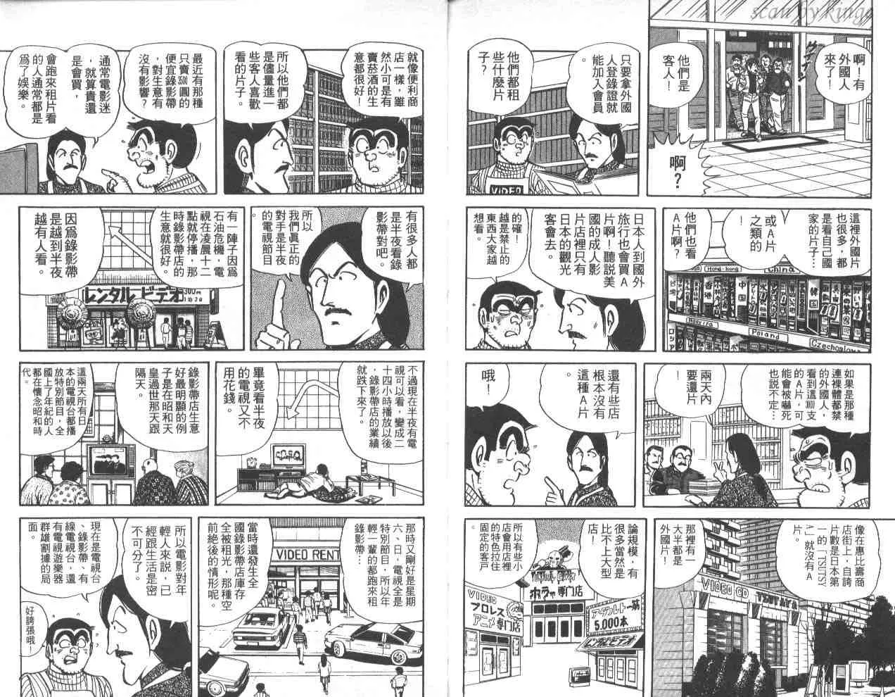 第42卷 第101页