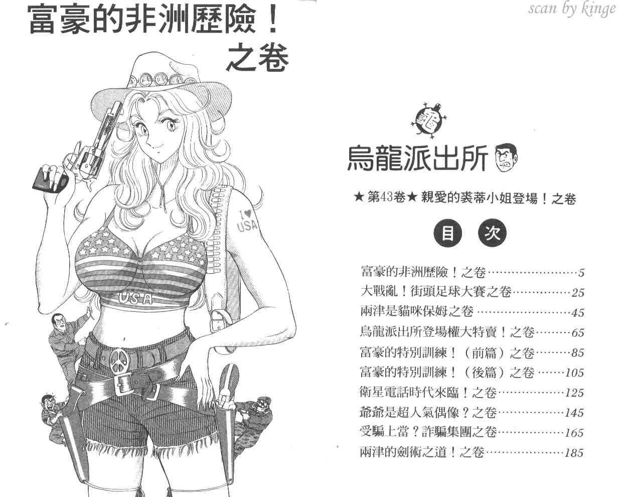 第43卷 第3页
