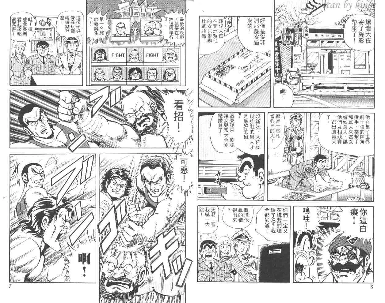 第43卷 第4页