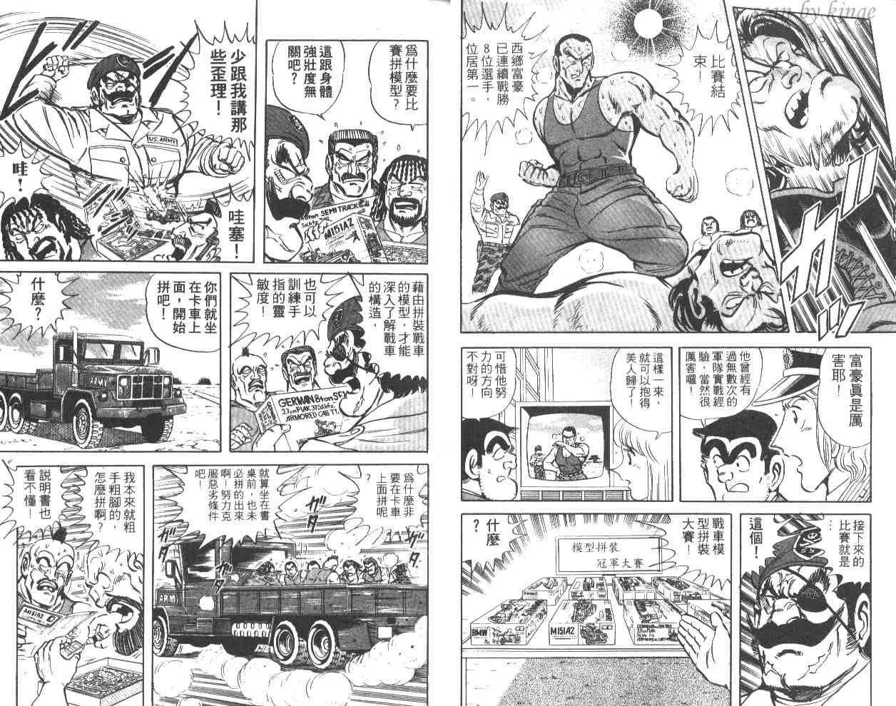 第43卷 第5页