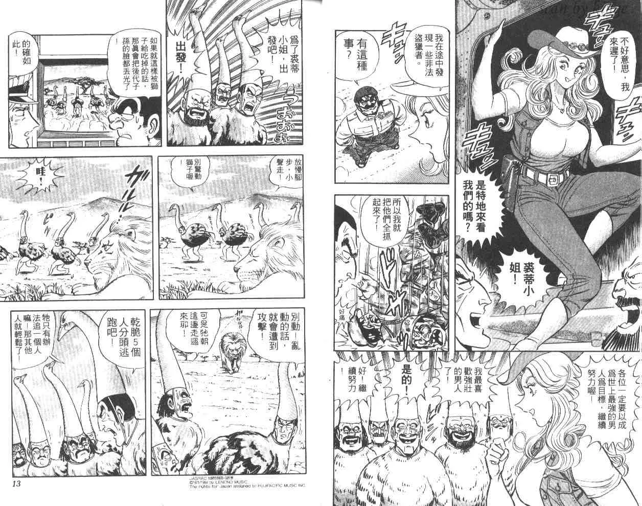 第43卷 第7页