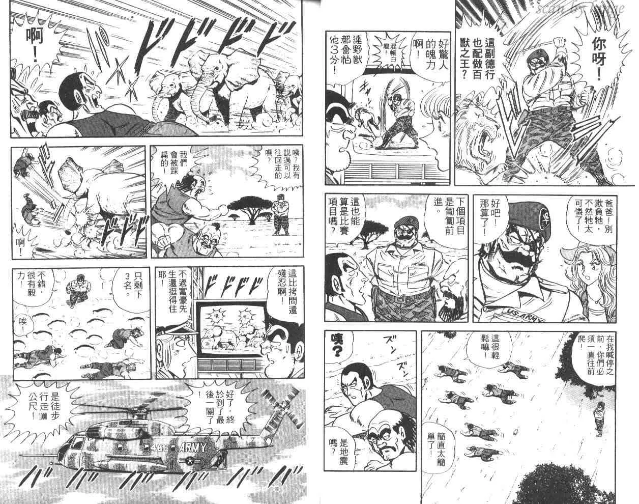 第43卷 第9页