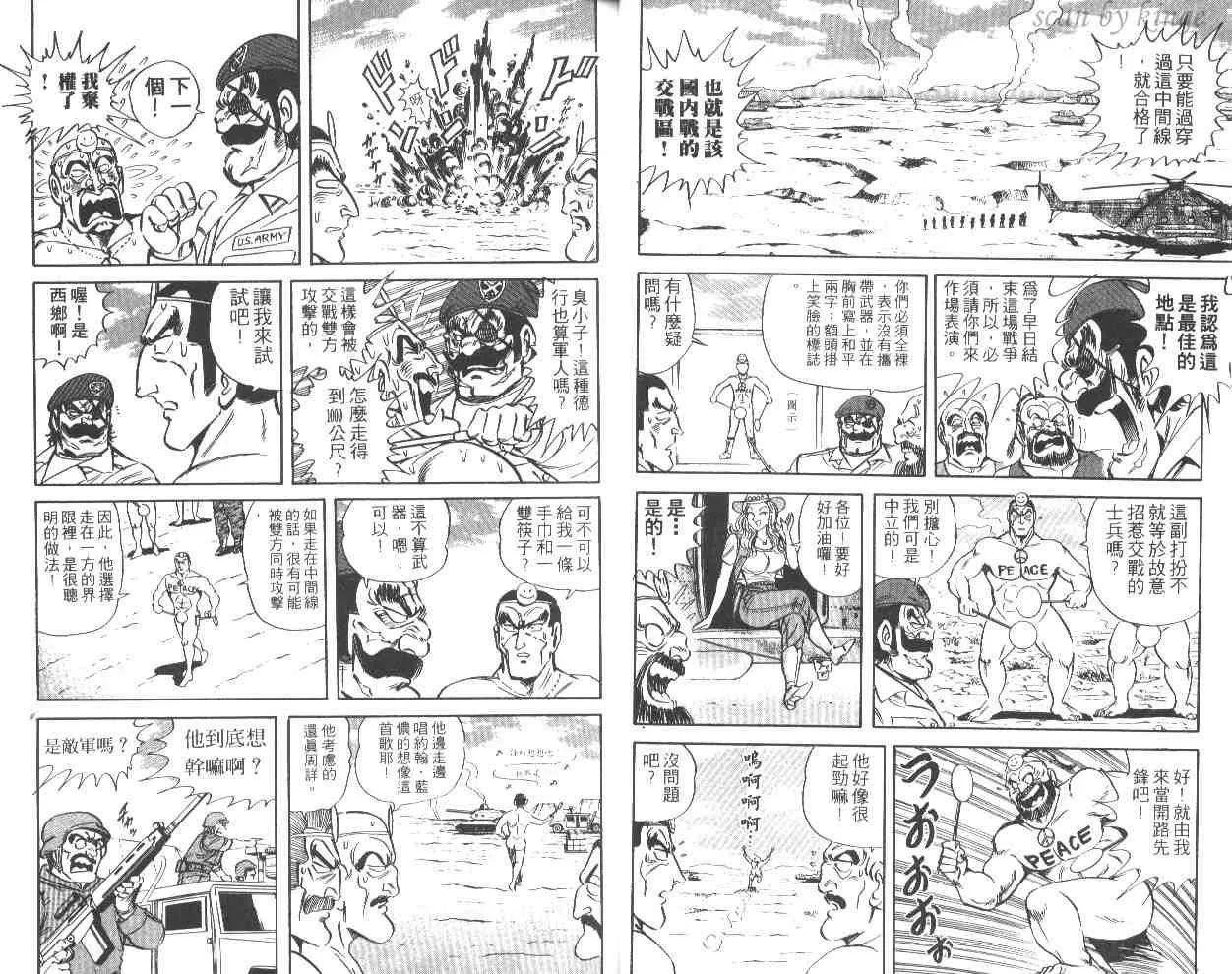 第43卷 第10页