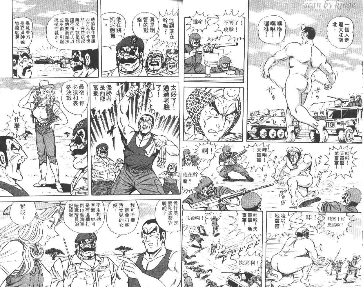 第43卷 第11页