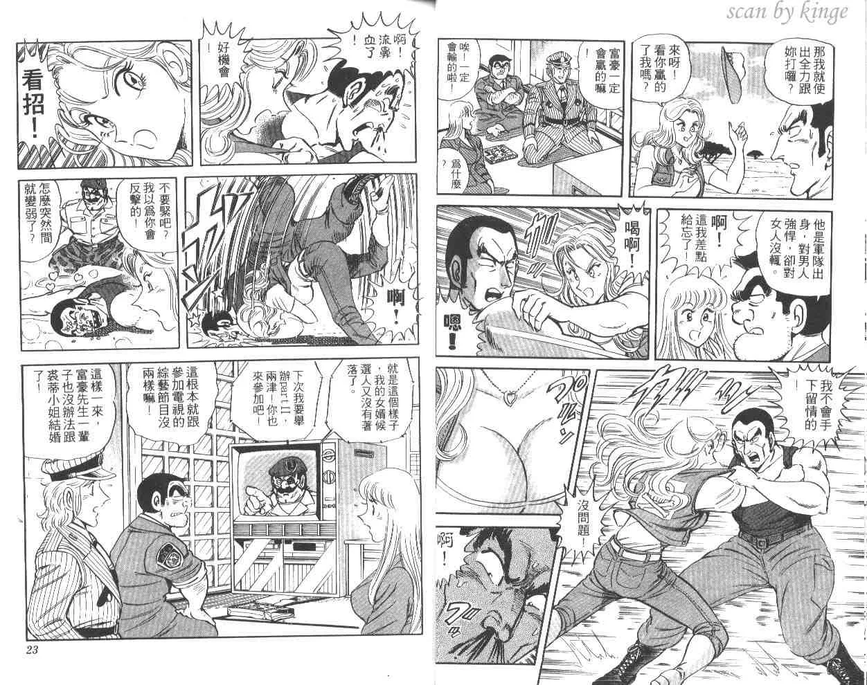 第43卷 第12页