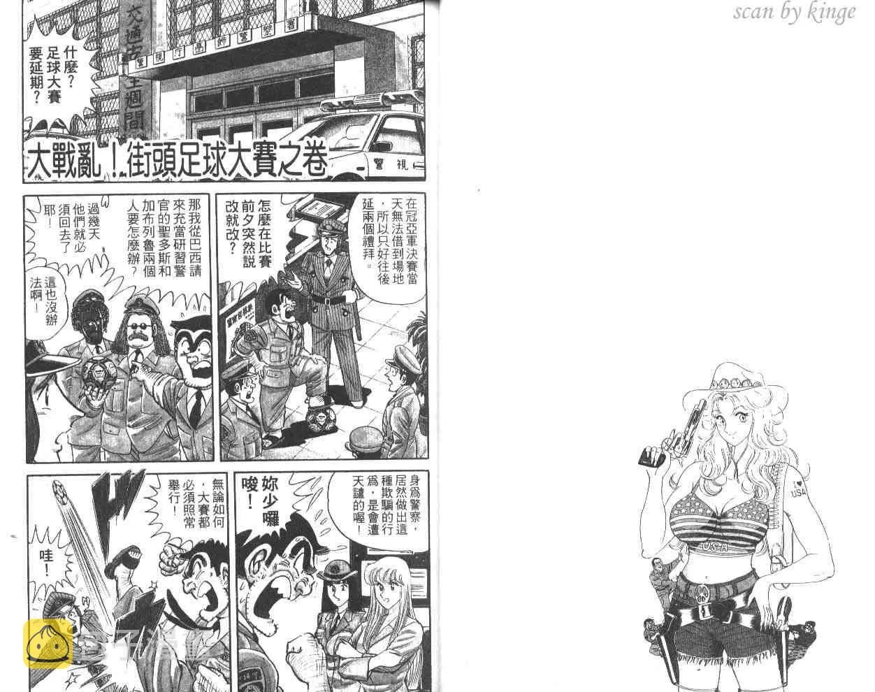第43卷 第13页