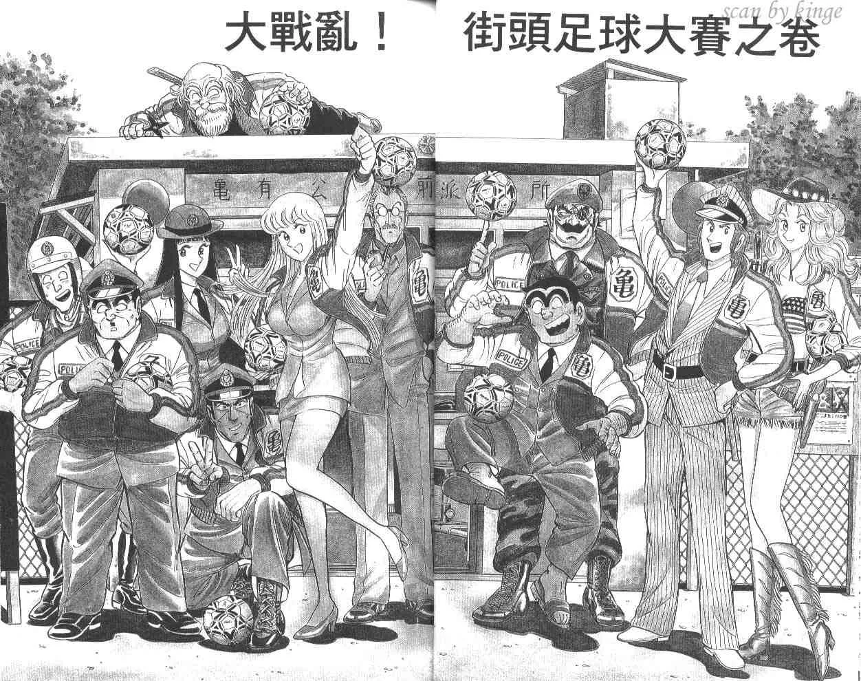 第43卷 第14页