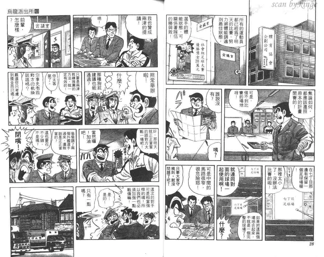 第43卷 第15页