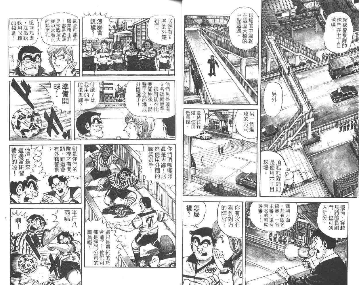 第43卷 第16页