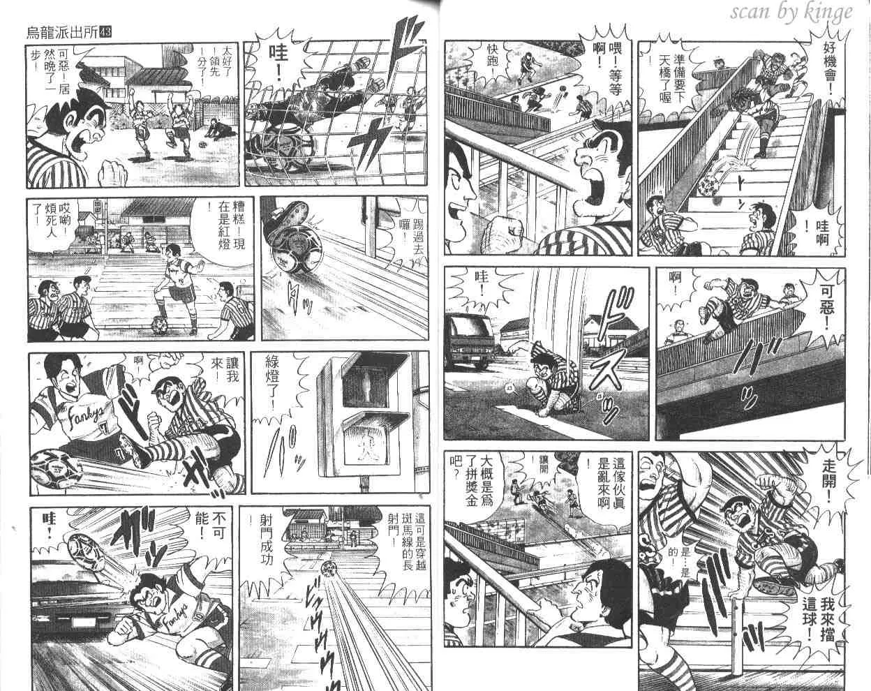 第43卷 第17页