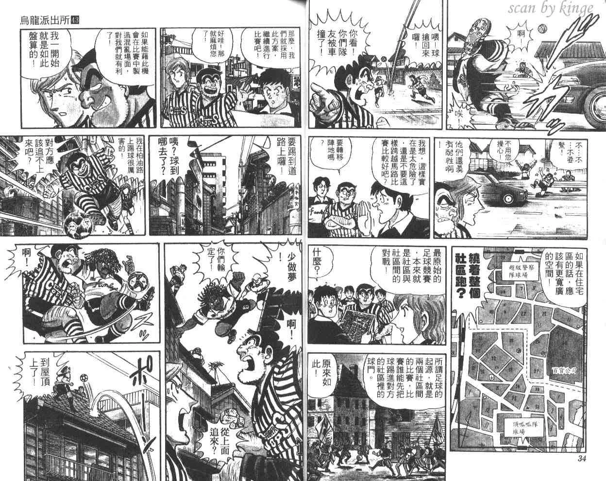 第43卷 第18页