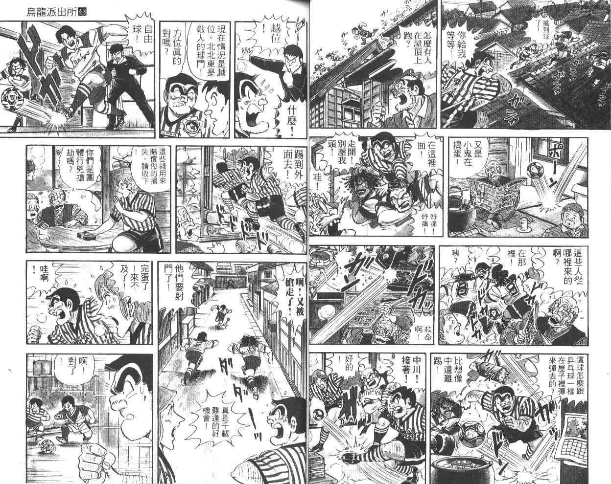 第43卷 第19页