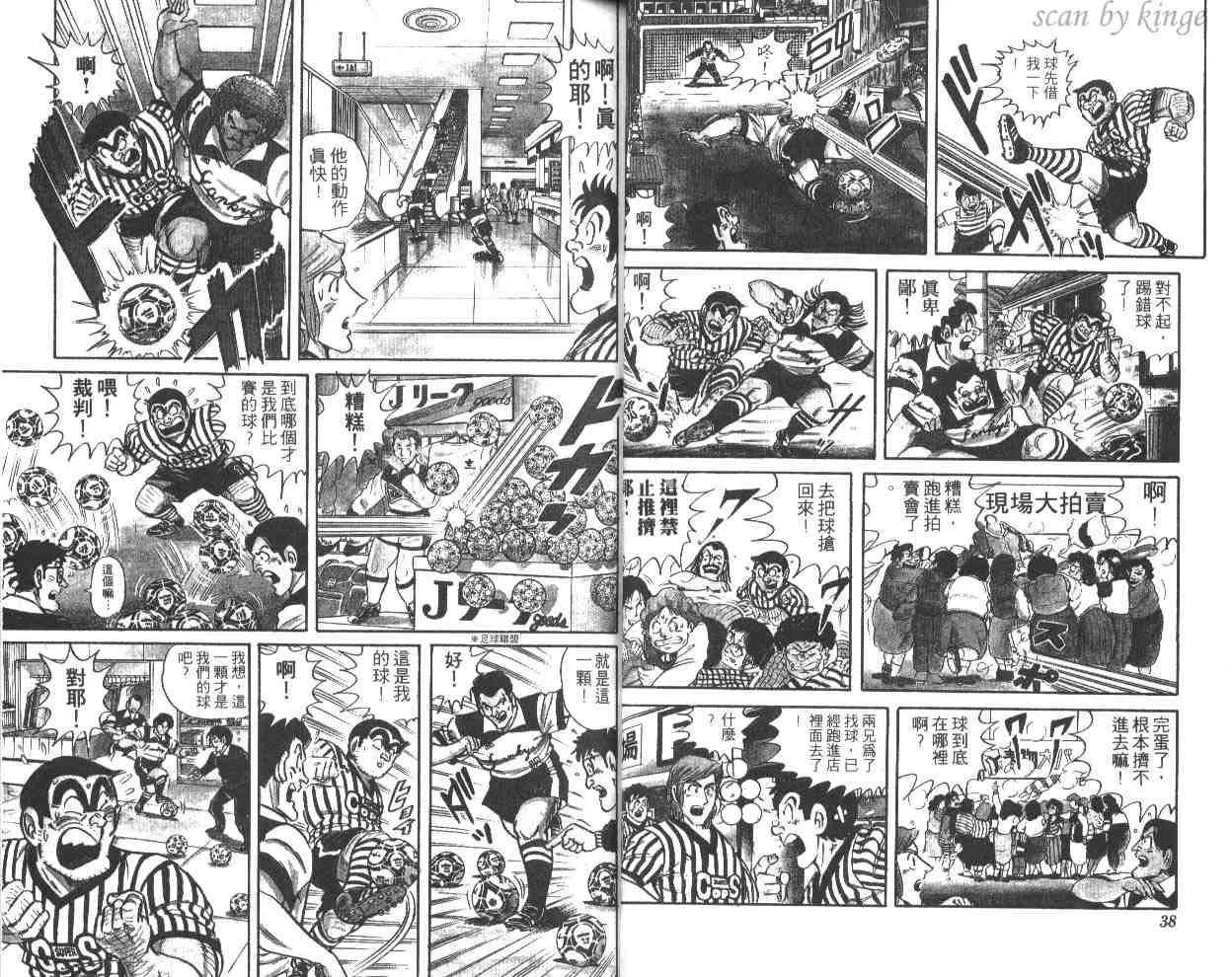 第43卷 第20页