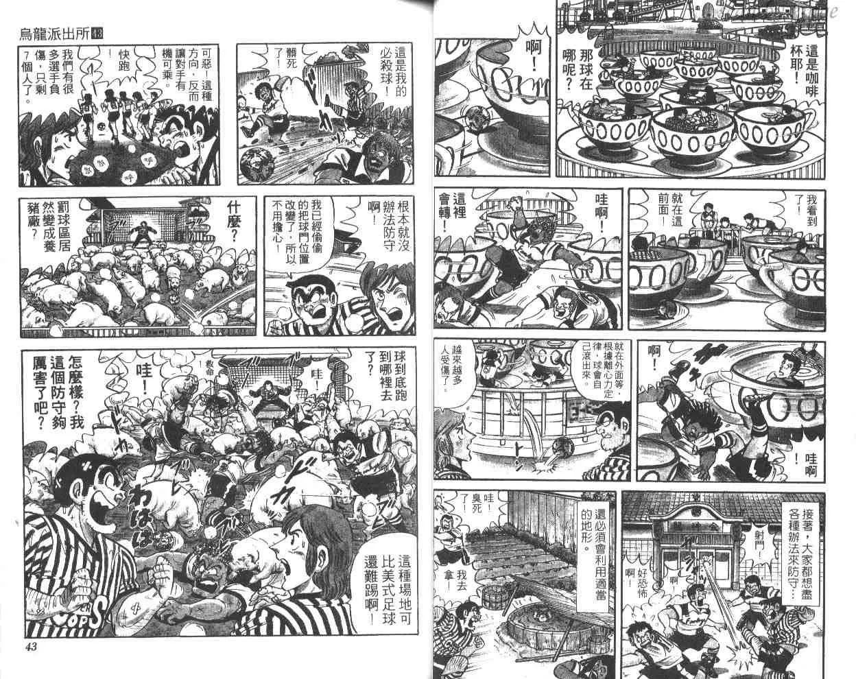 第43卷 第22页