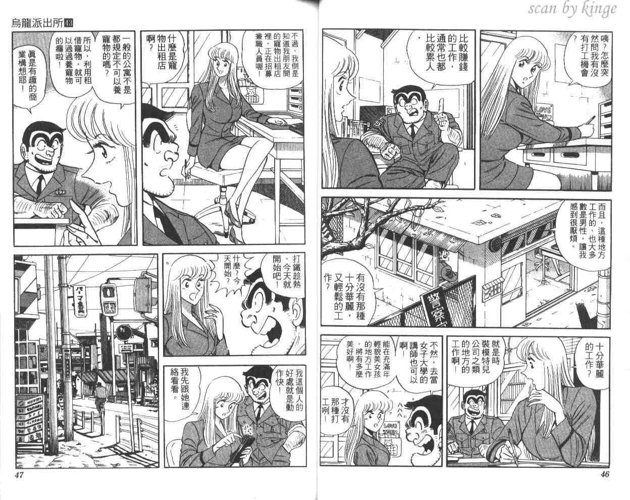 第43卷 第24页