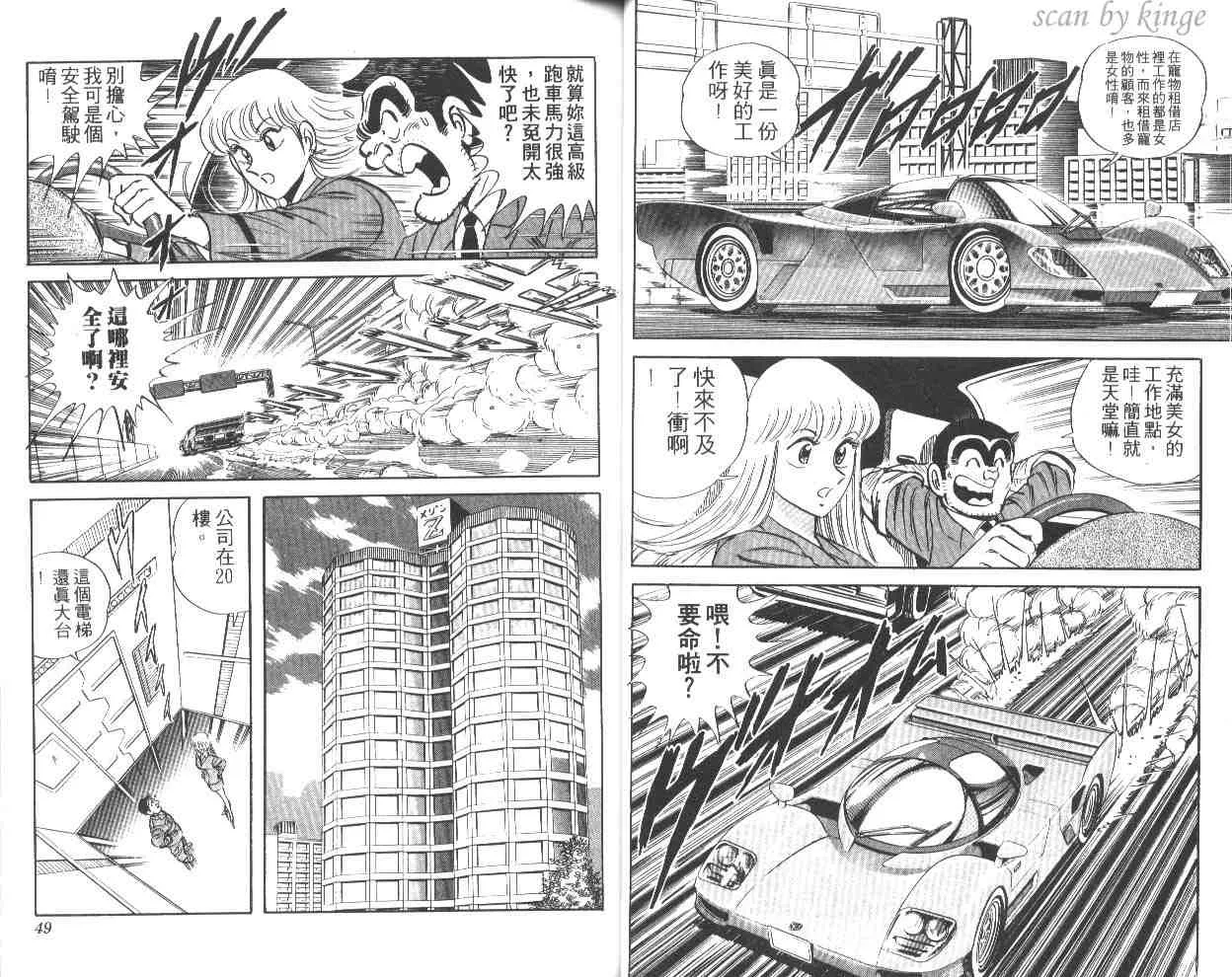 第43卷 第25页