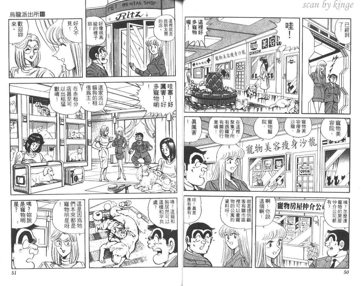 第43卷 第26页