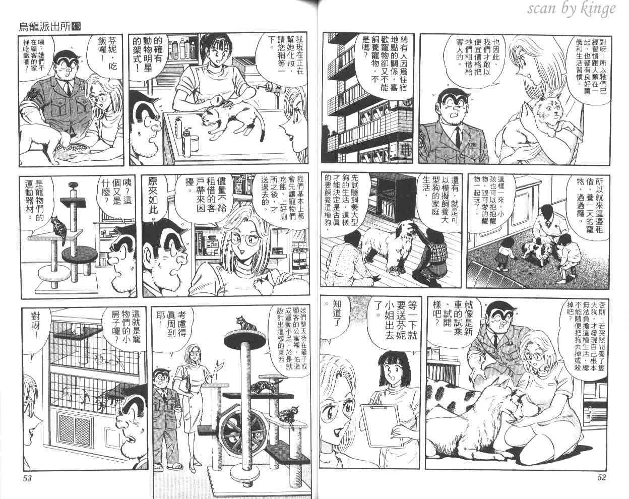 第43卷 第27页