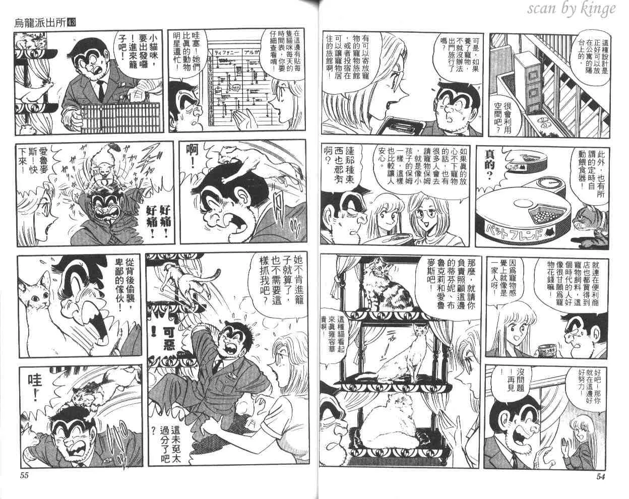 第43卷 第28页