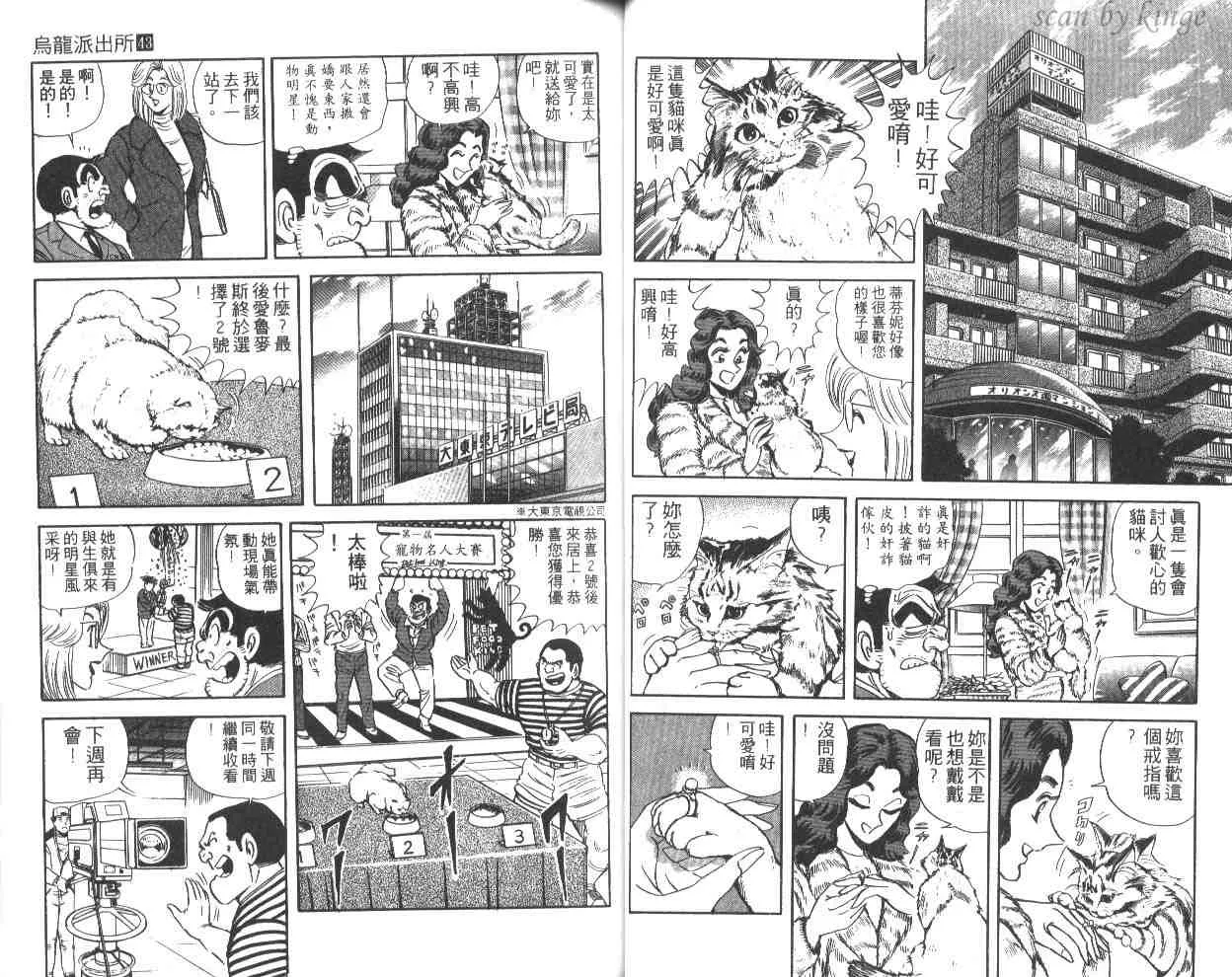 第43卷 第30页