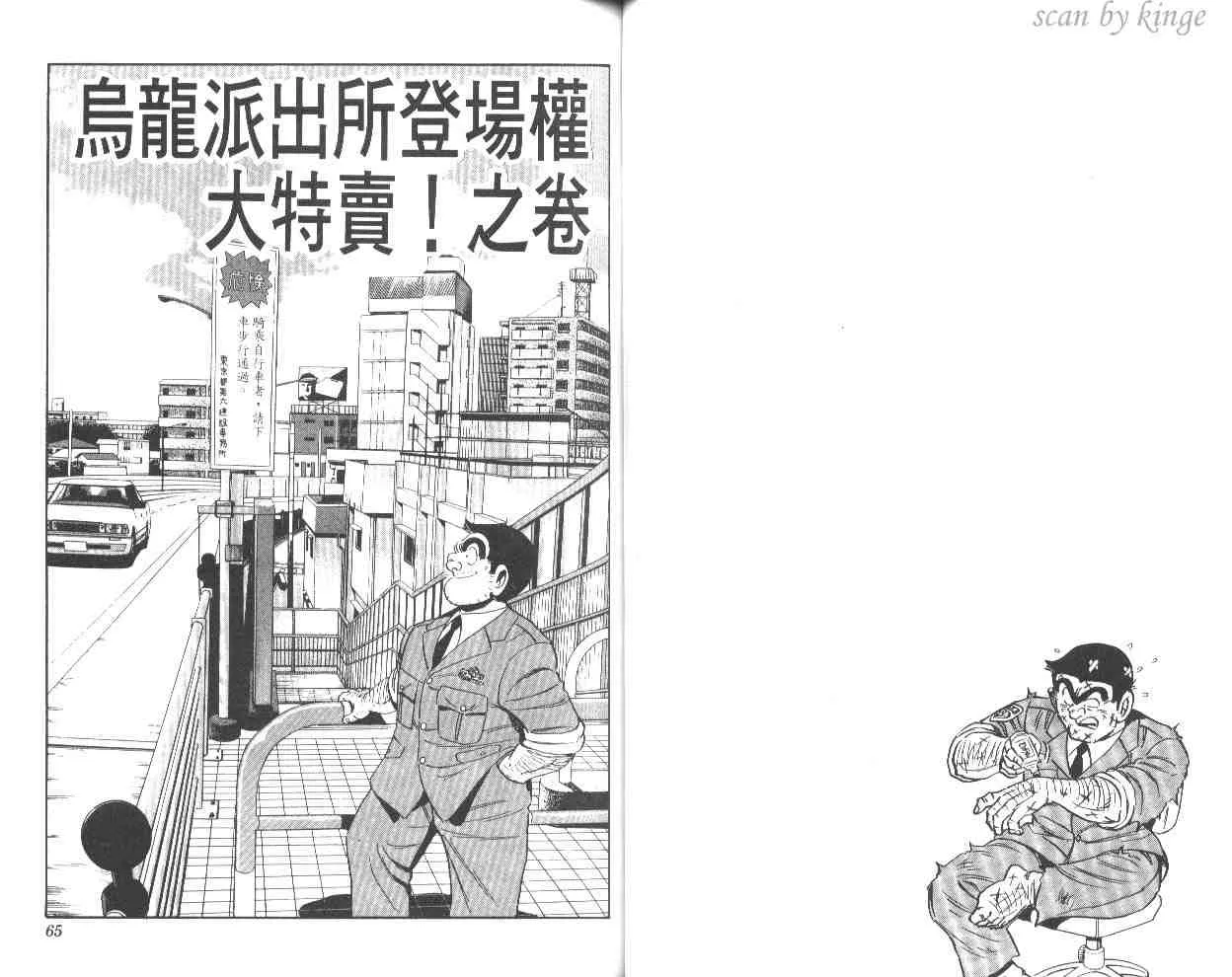 第43卷 第33页