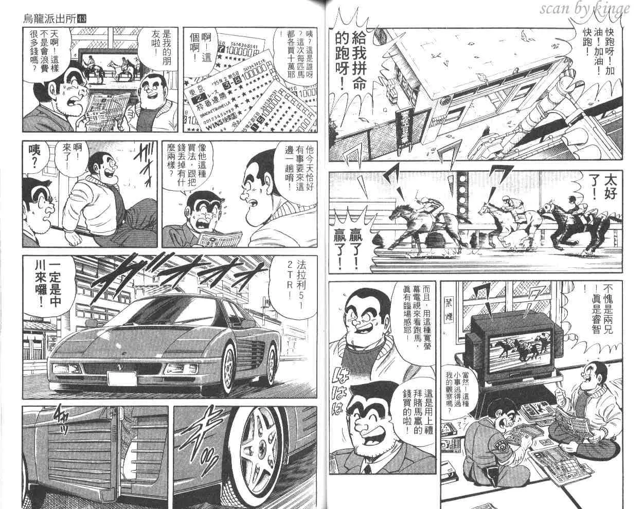 第43卷 第34页