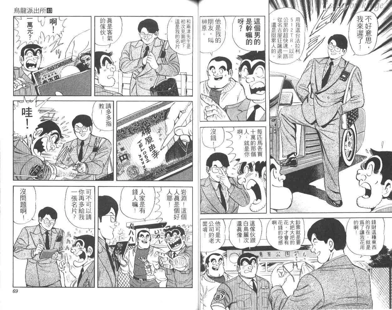 第43卷 第35页