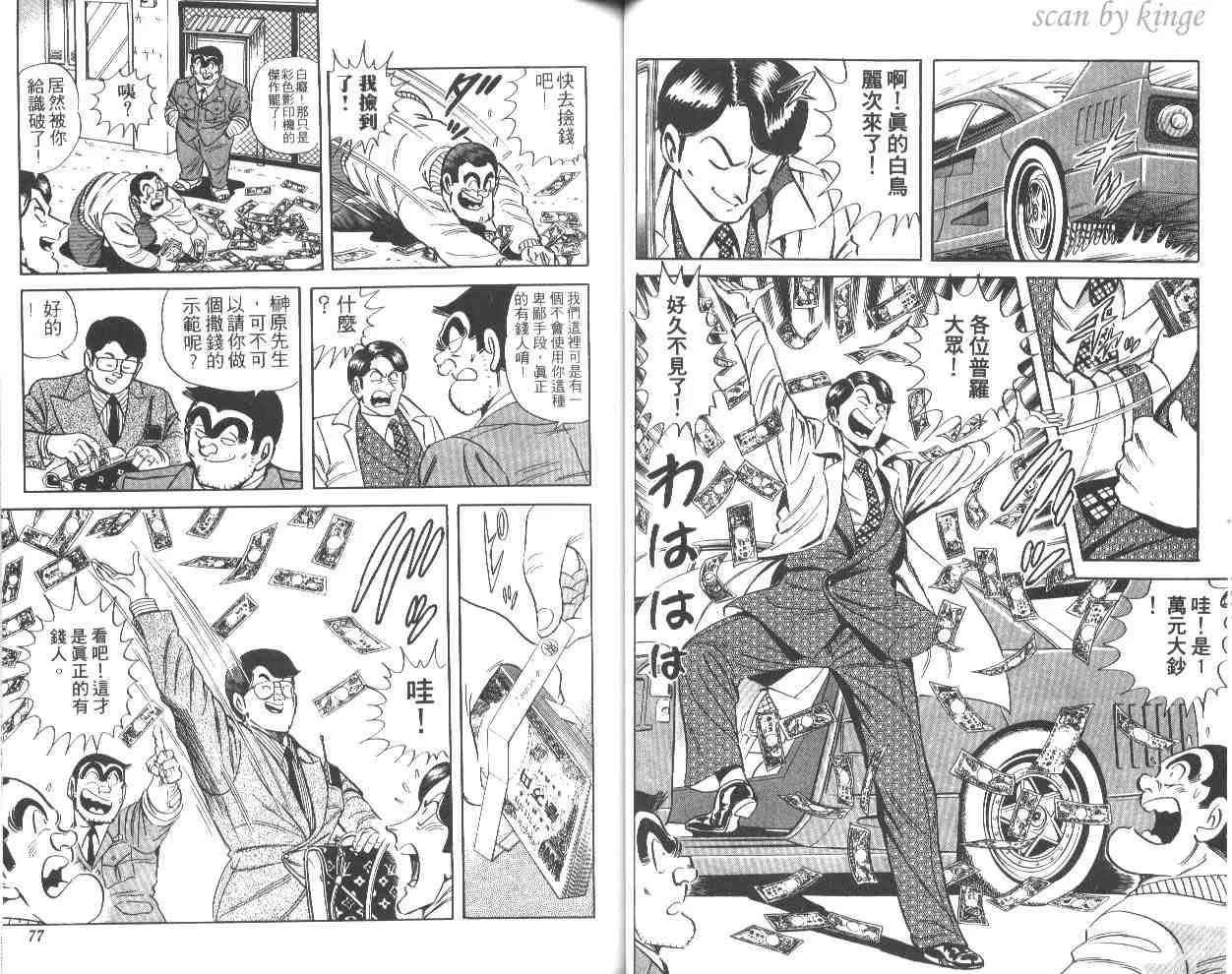 第43卷 第39页