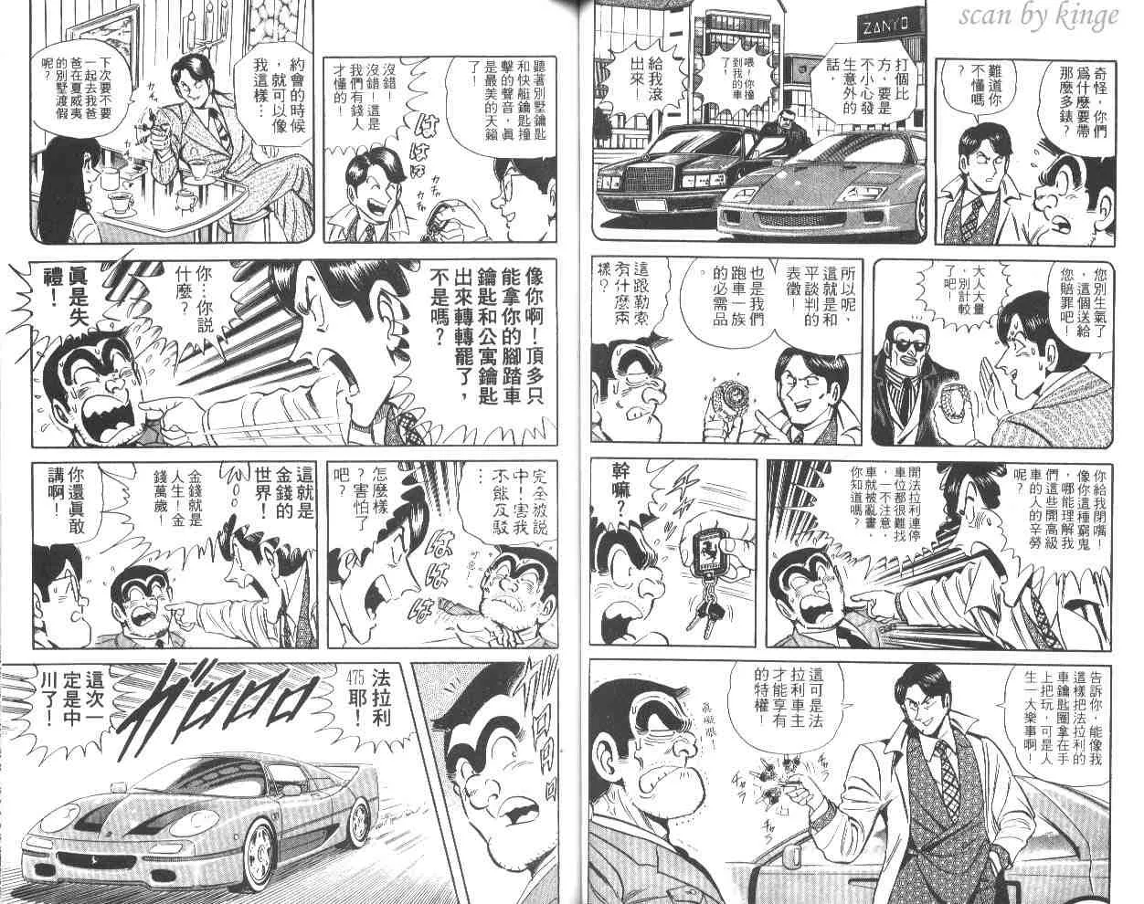 第43卷 第41页