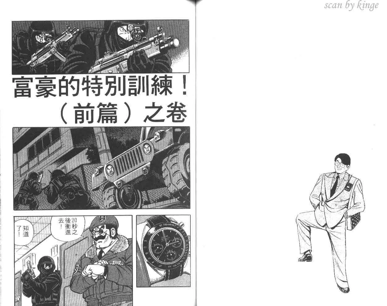 第43卷 第43页