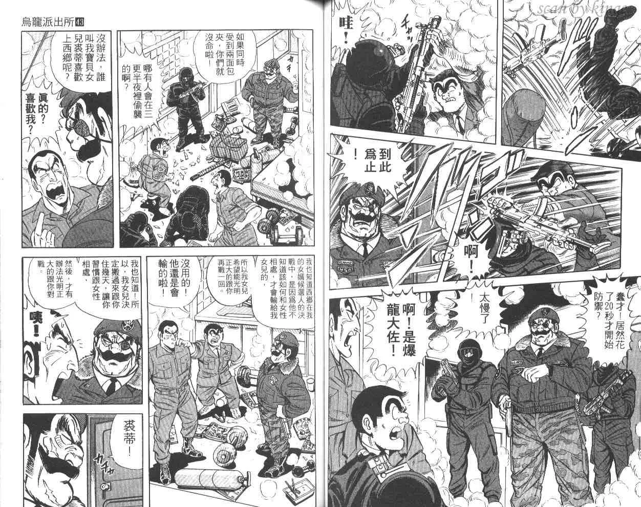 第43卷 第45页