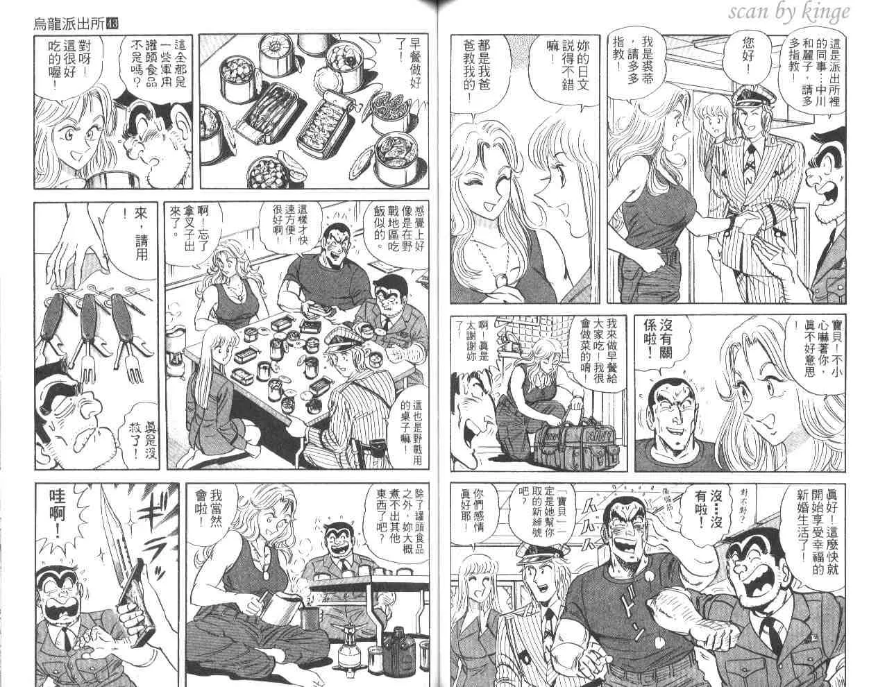 第43卷 第50页