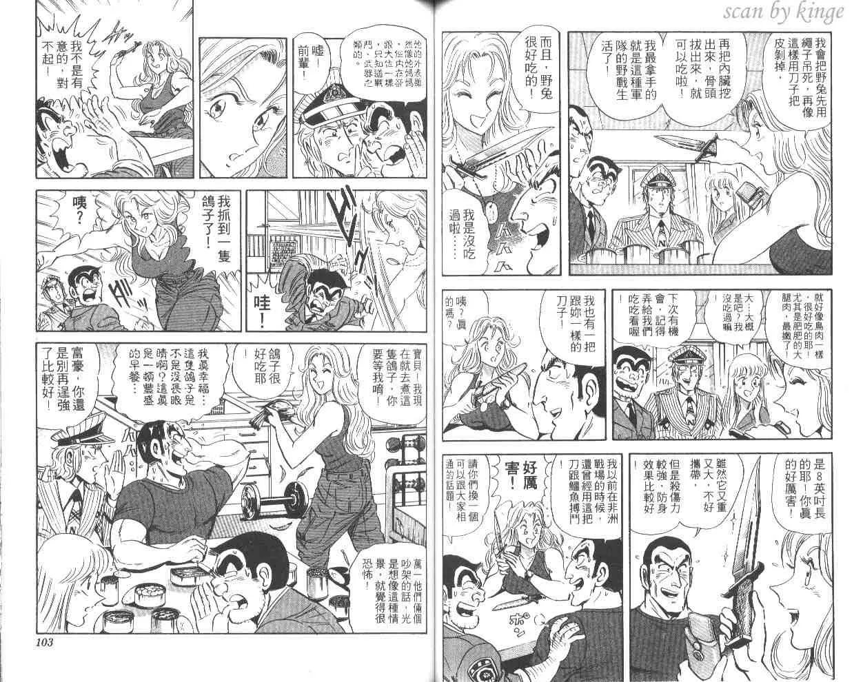 第43卷 第51页